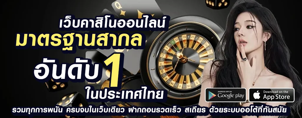 7xbet